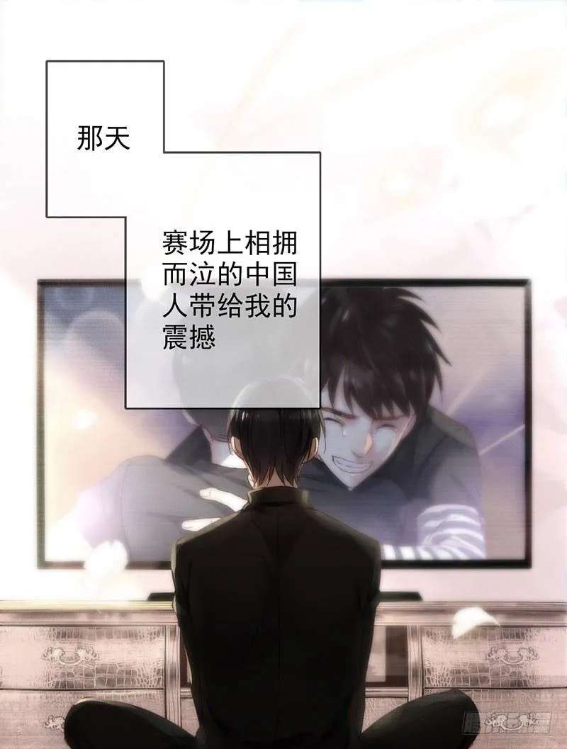 序章 第65页