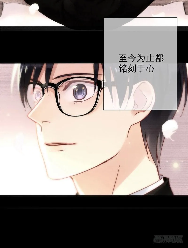 序章 第66页