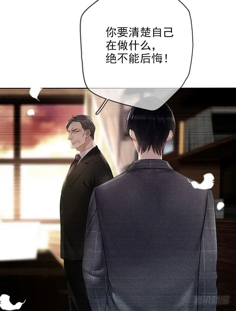 序章 第69页