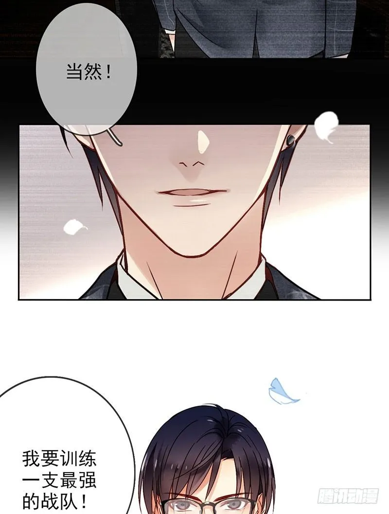 序章 第70页