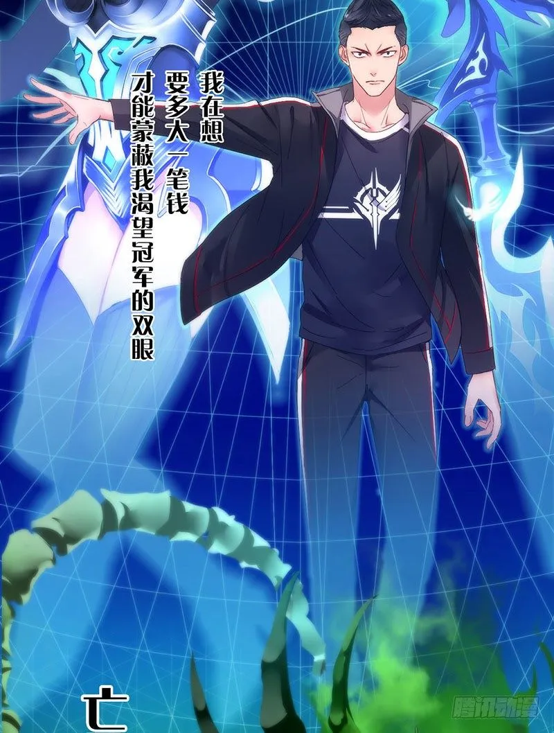 序章 第78页