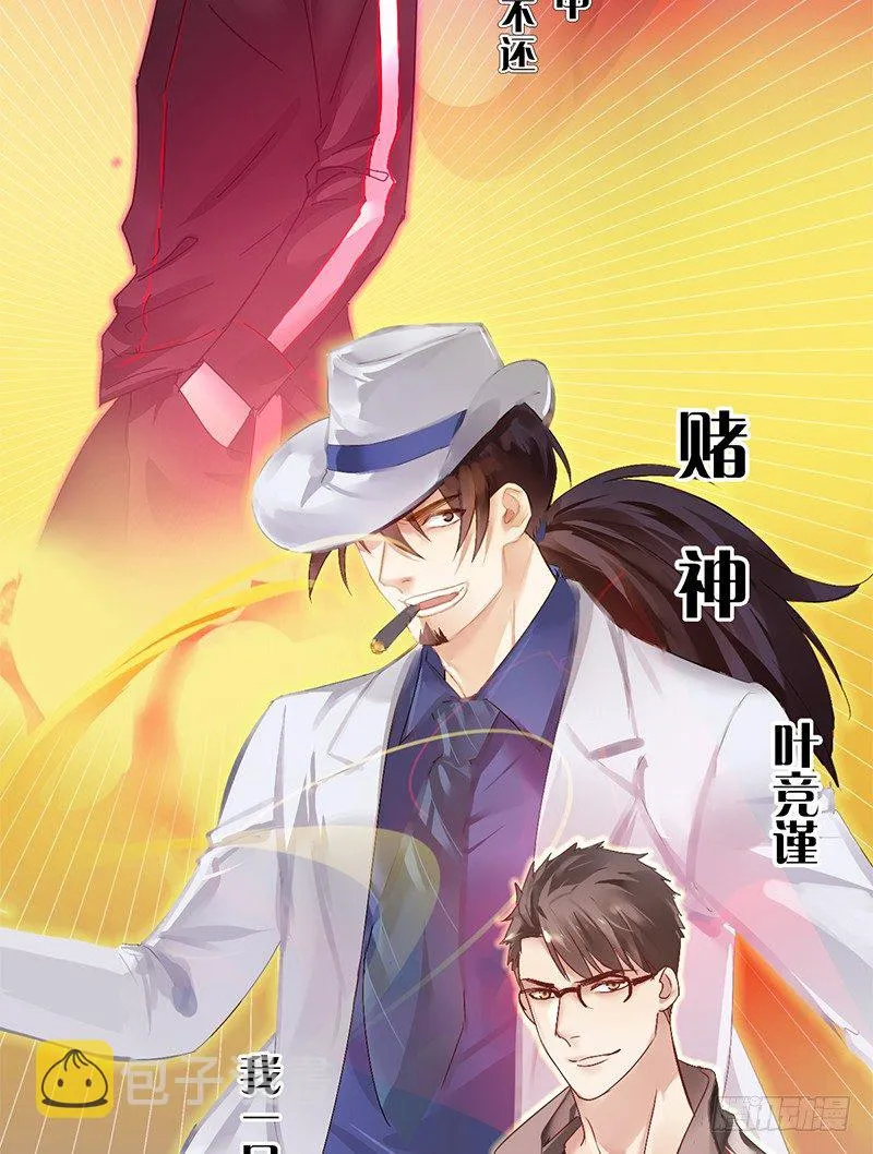 序章 第81页