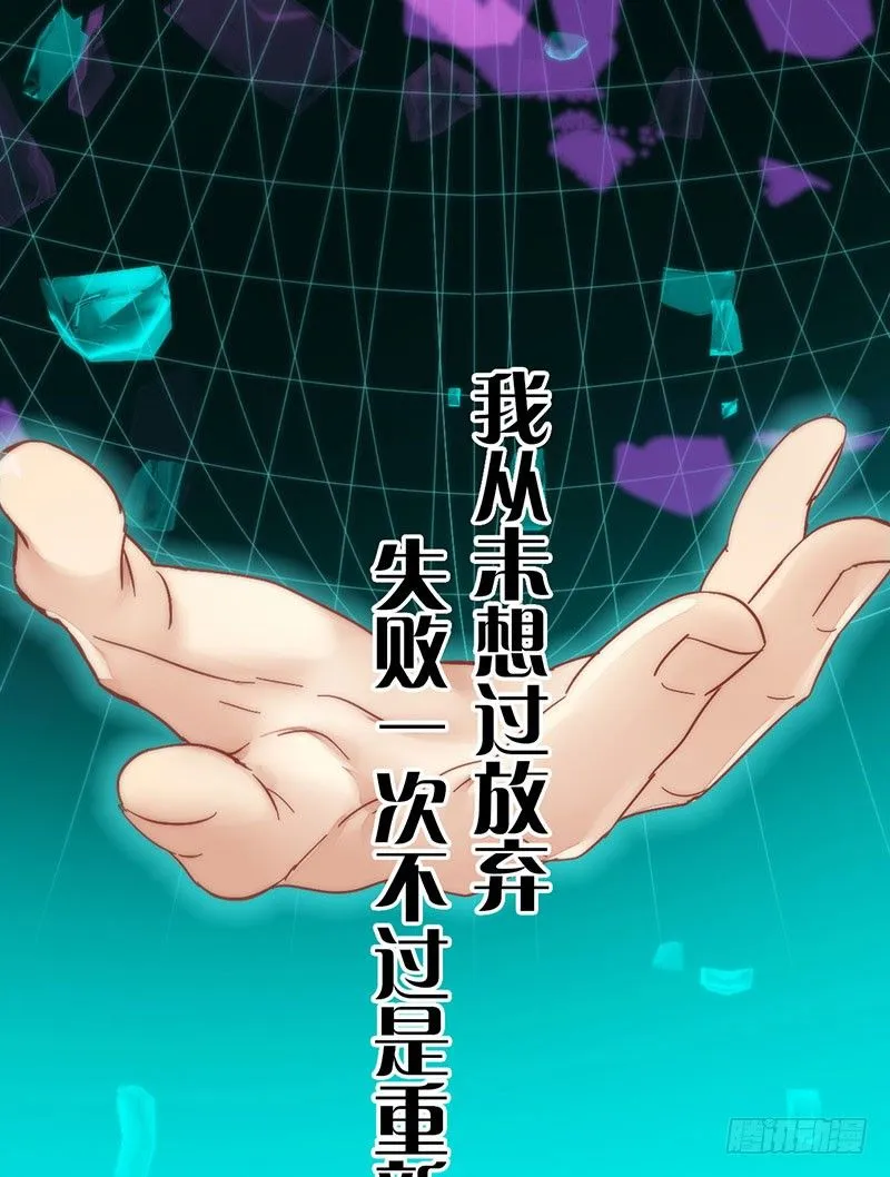 序章 第84页