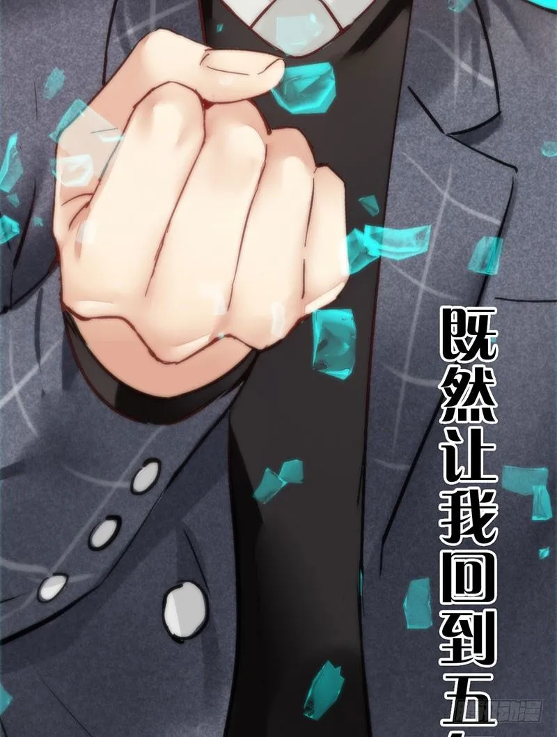 序章 第86页