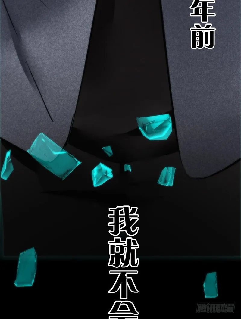 序章 第87页