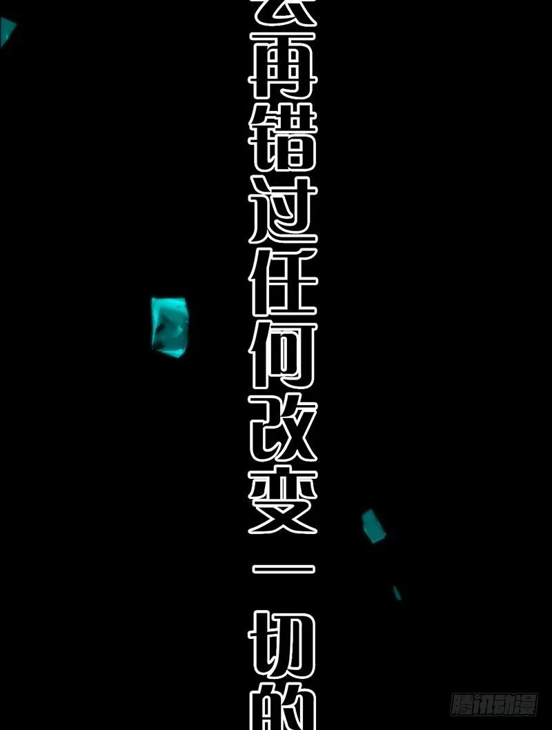 序章 第88页