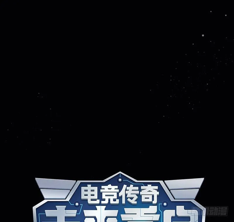 第一话：为啥是个贩售机？ 第1页