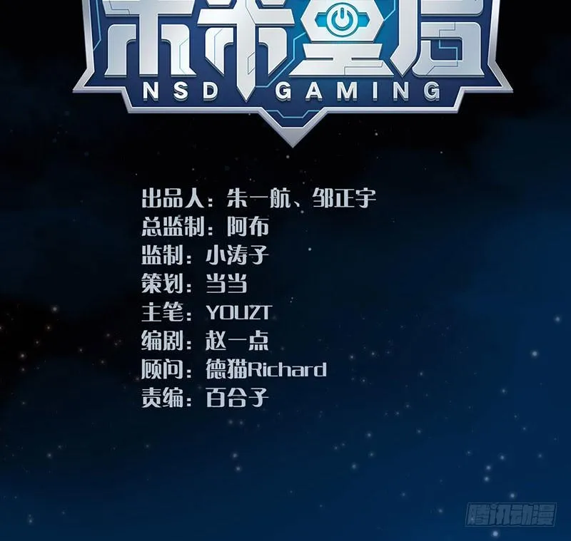 第一话：为啥是个贩售机？ 第2页