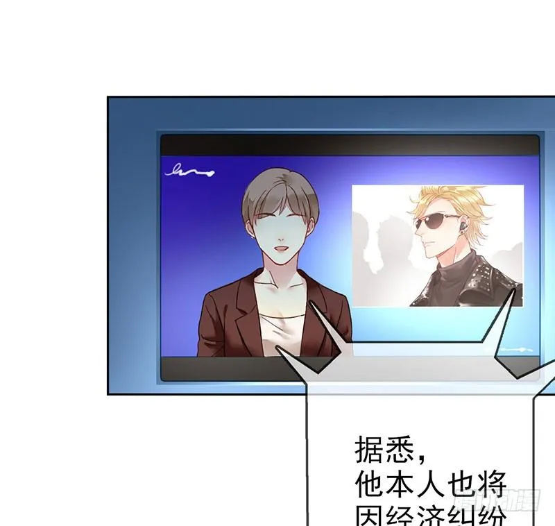 第一话：为啥是个贩售机？ 第7页