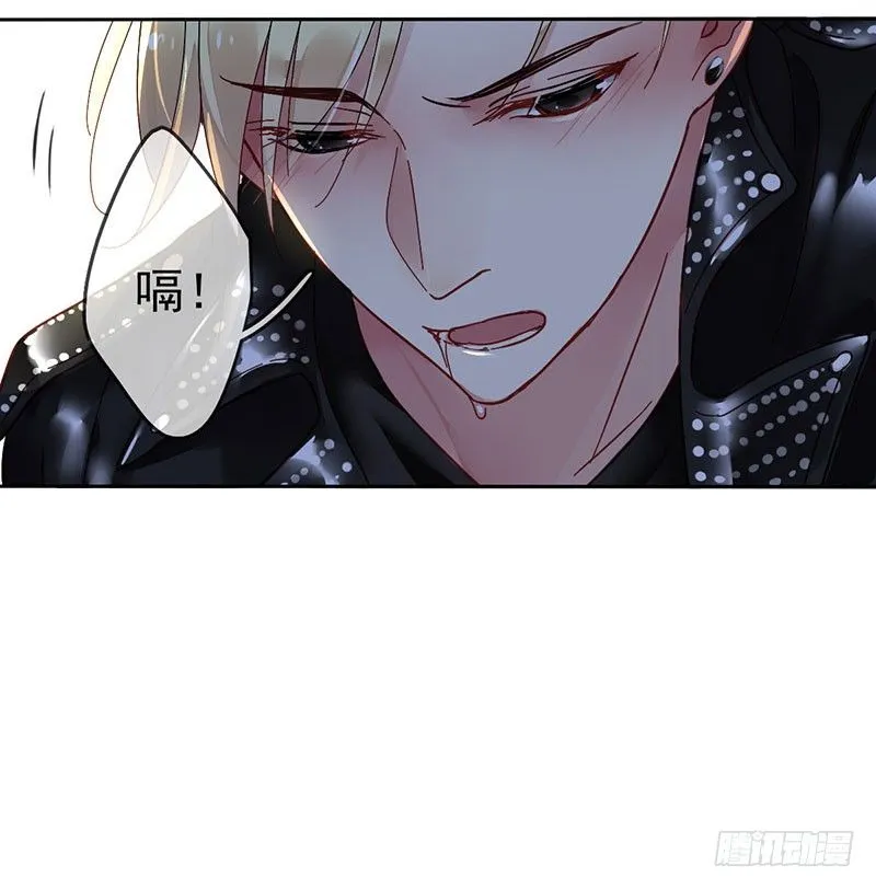 第一话：为啥是个贩售机？ 第11页