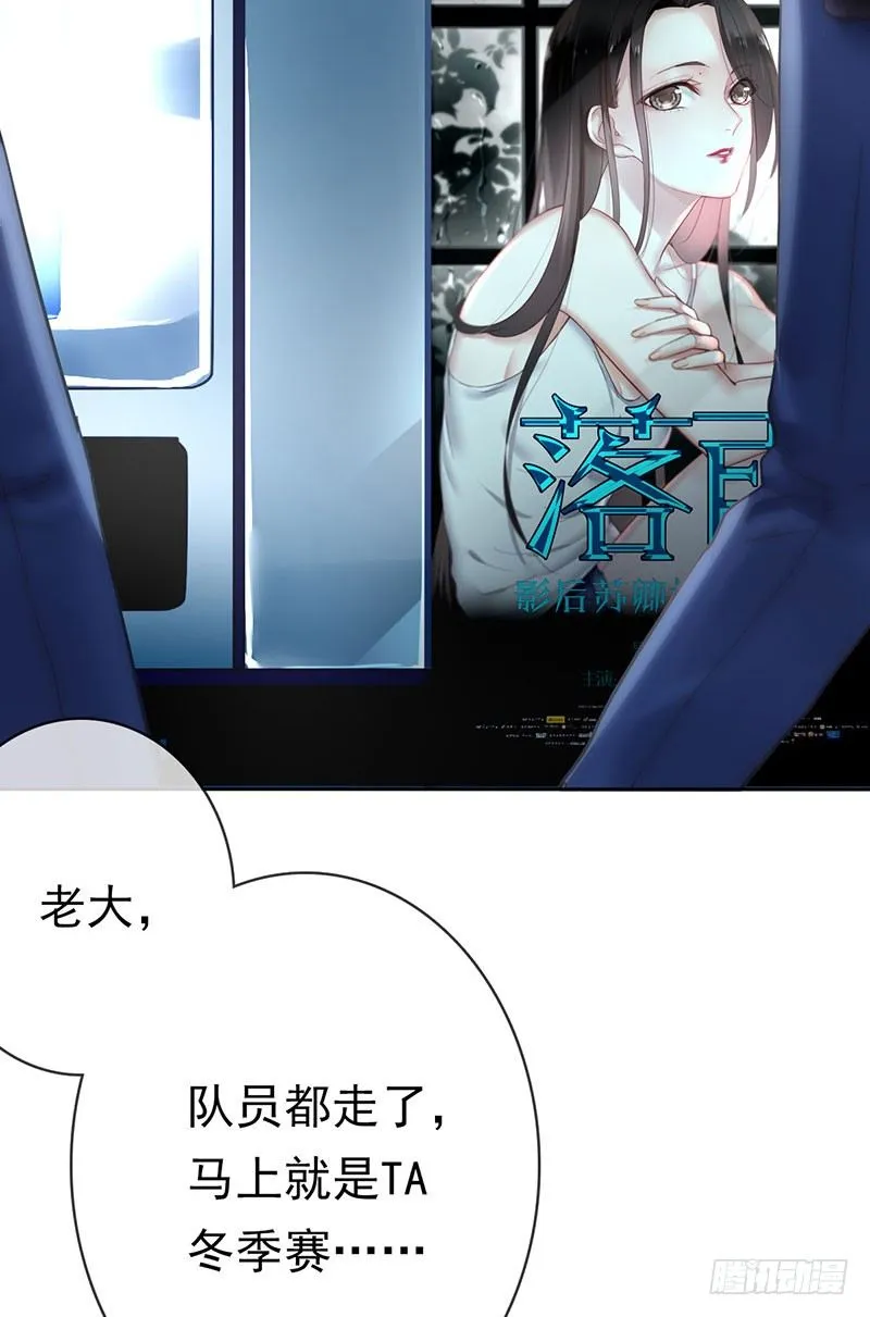 第一话：为啥是个贩售机？ 第14页