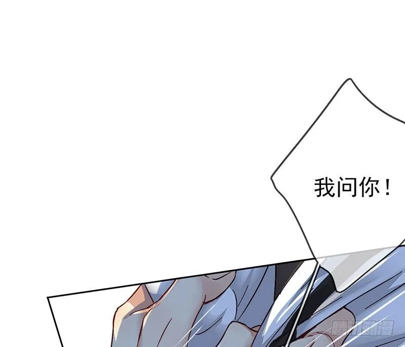 第一话：为啥是个贩售机？ 第18页