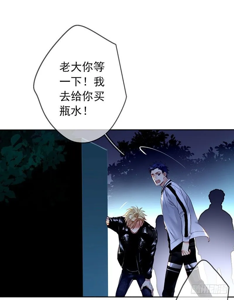 第一话：为啥是个贩售机？ 第31页