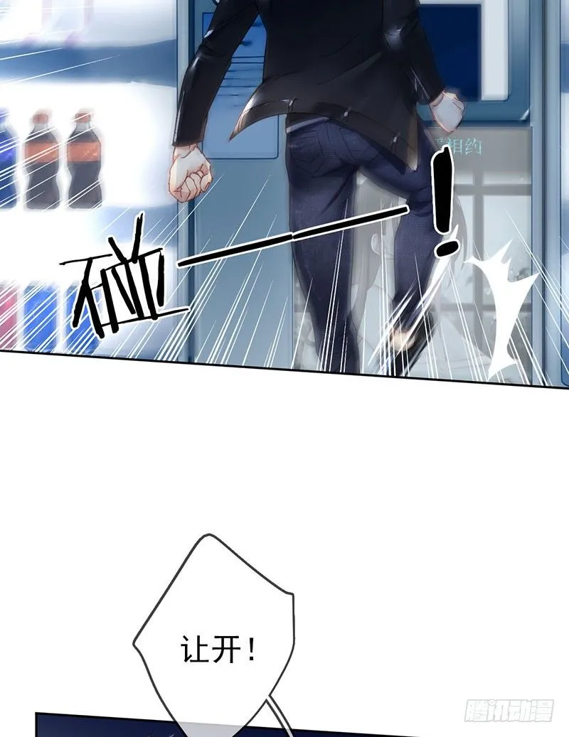 第一话：为啥是个贩售机？ 第41页