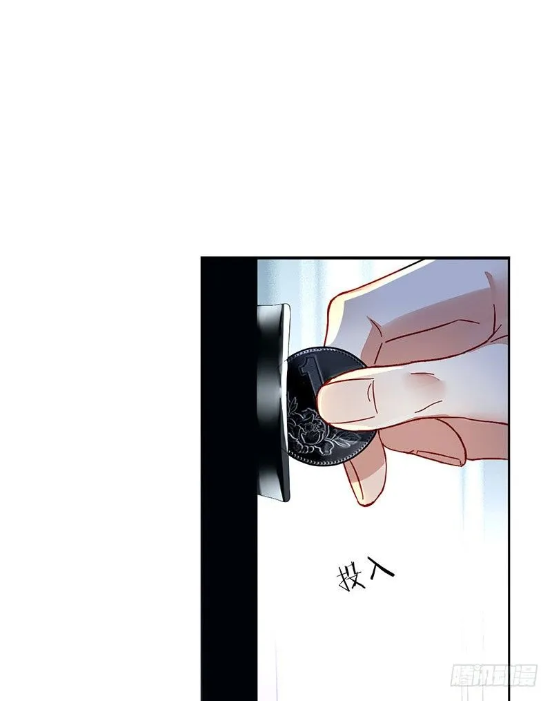 第一话：为啥是个贩售机？ 第43页