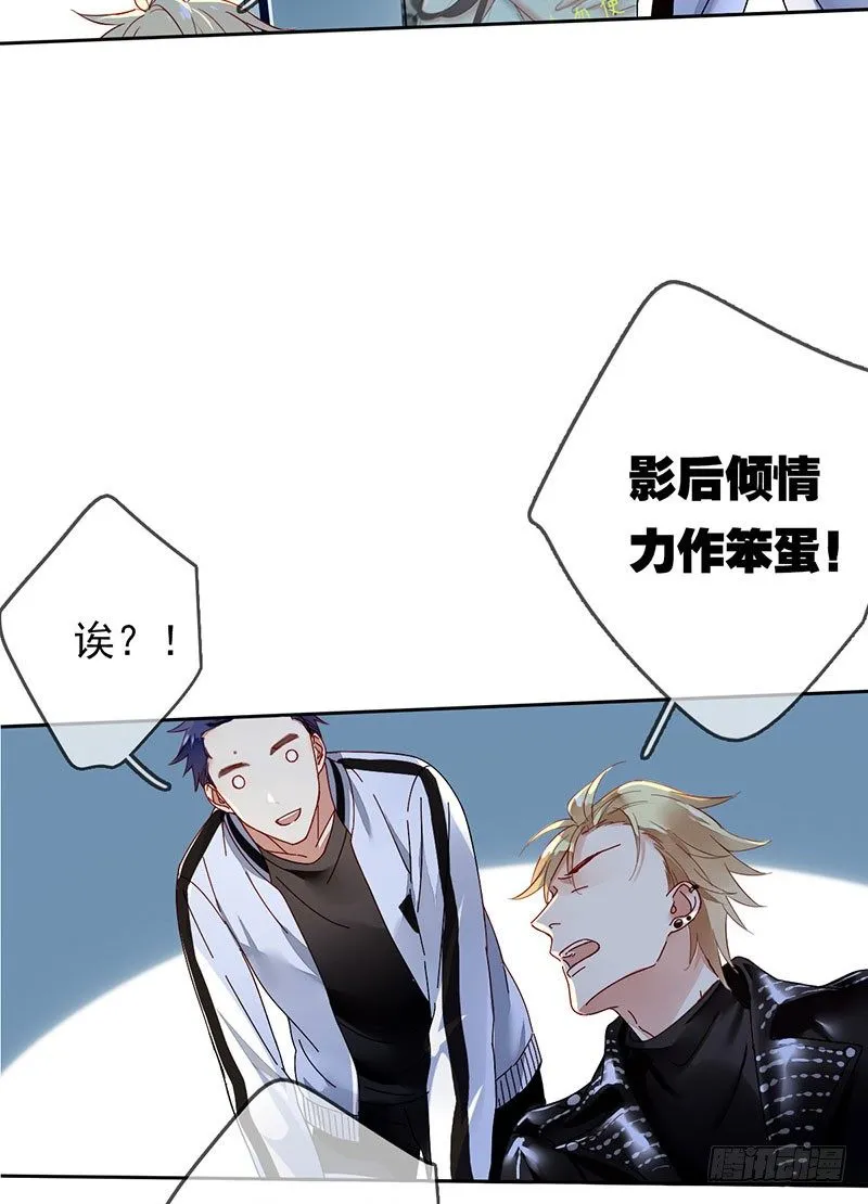 第一话：为啥是个贩售机？ 第48页
