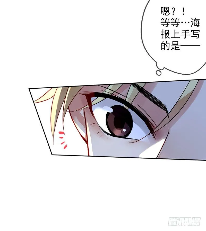 第一话：为啥是个贩售机？ 第50页