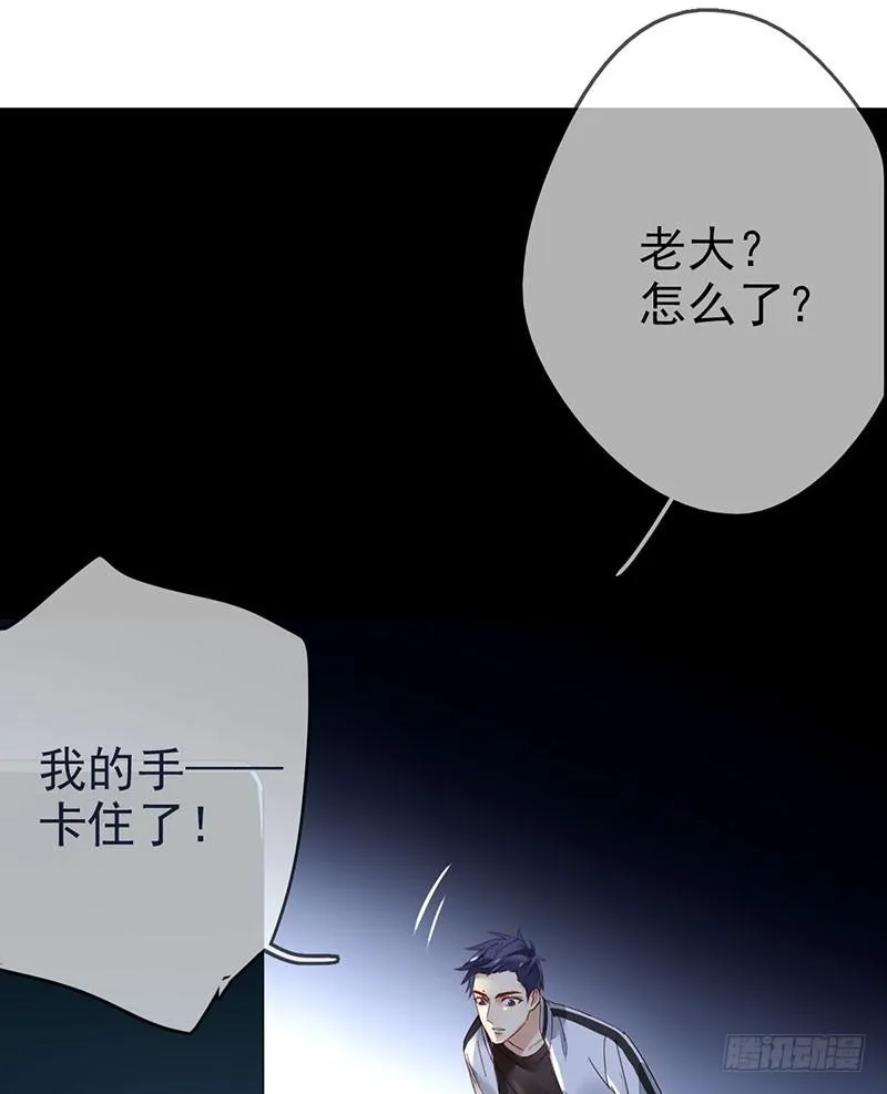 第一话：为啥是个贩售机？ 第55页