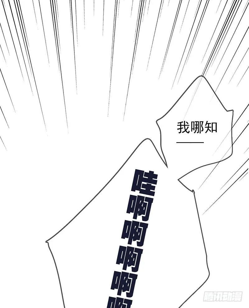 第一话：为啥是个贩售机？ 第58页