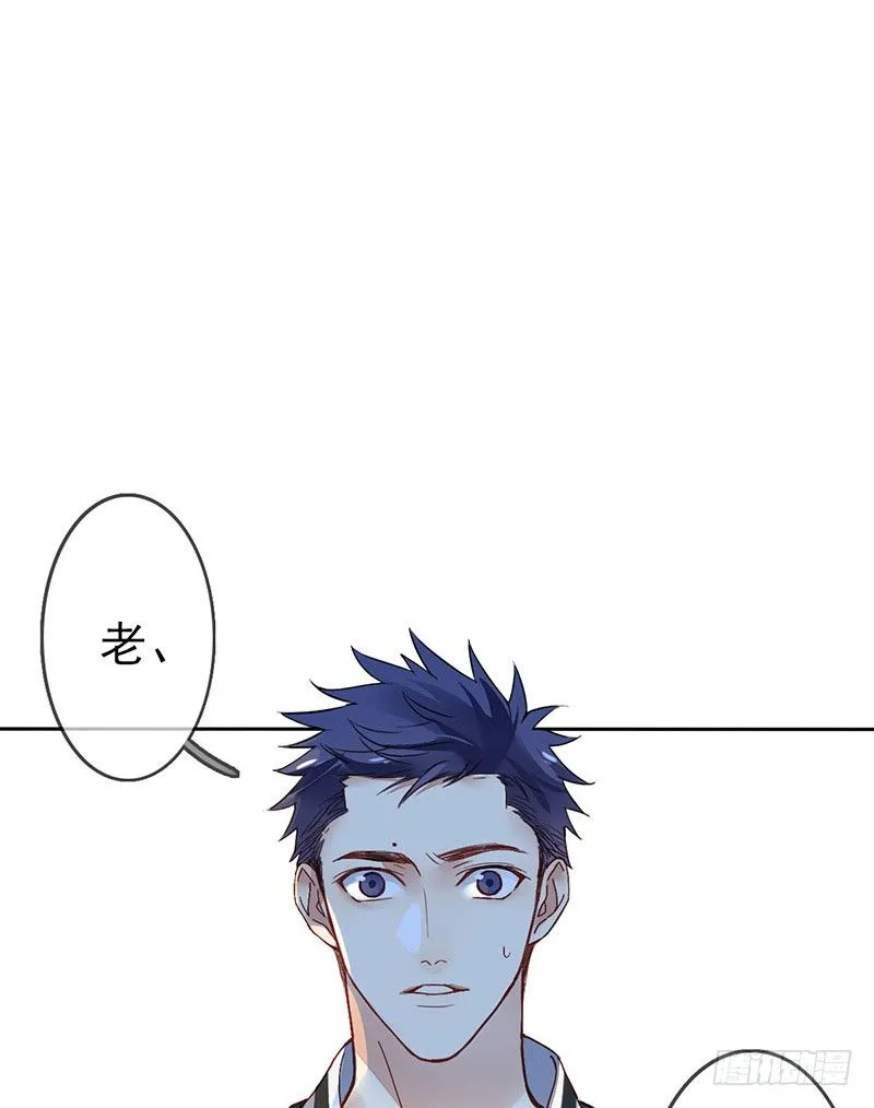 第一话：为啥是个贩售机？ 第61页