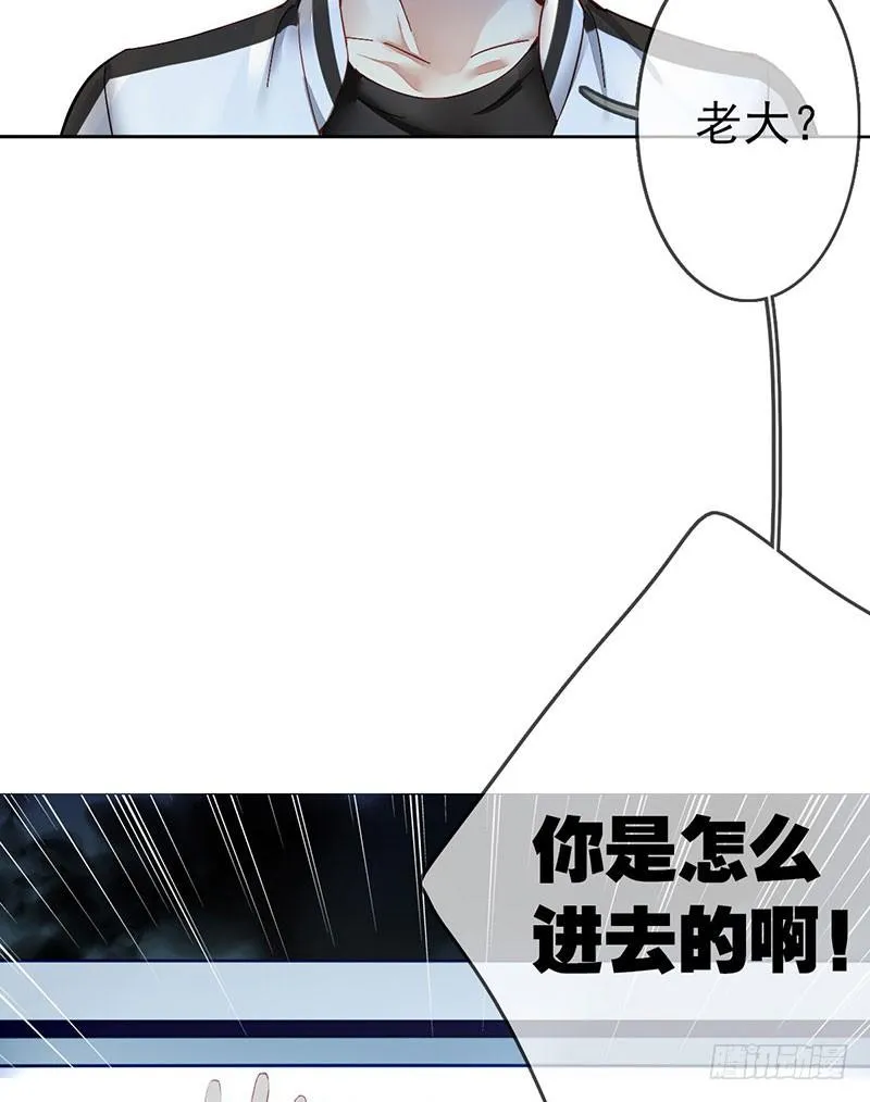 第一话：为啥是个贩售机？ 第62页