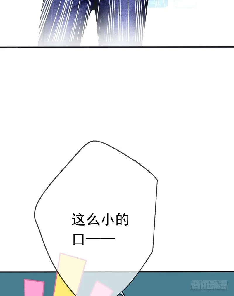 第一话：为啥是个贩售机？ 第64页