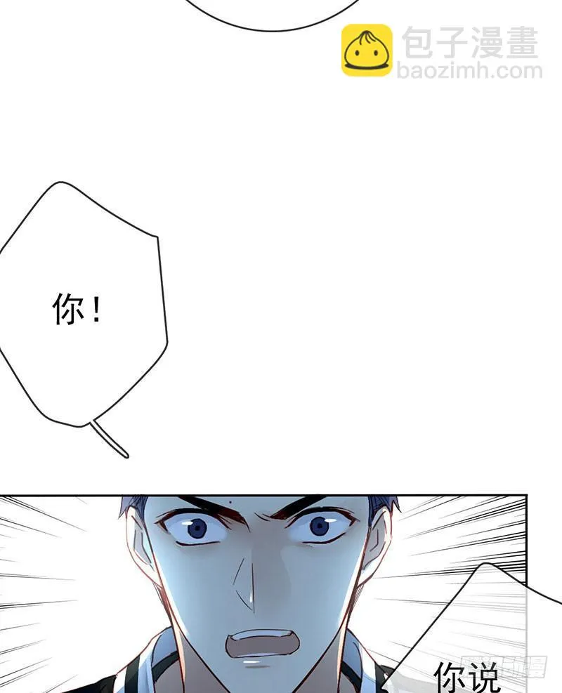 第一话：为啥是个贩售机？ 第78页
