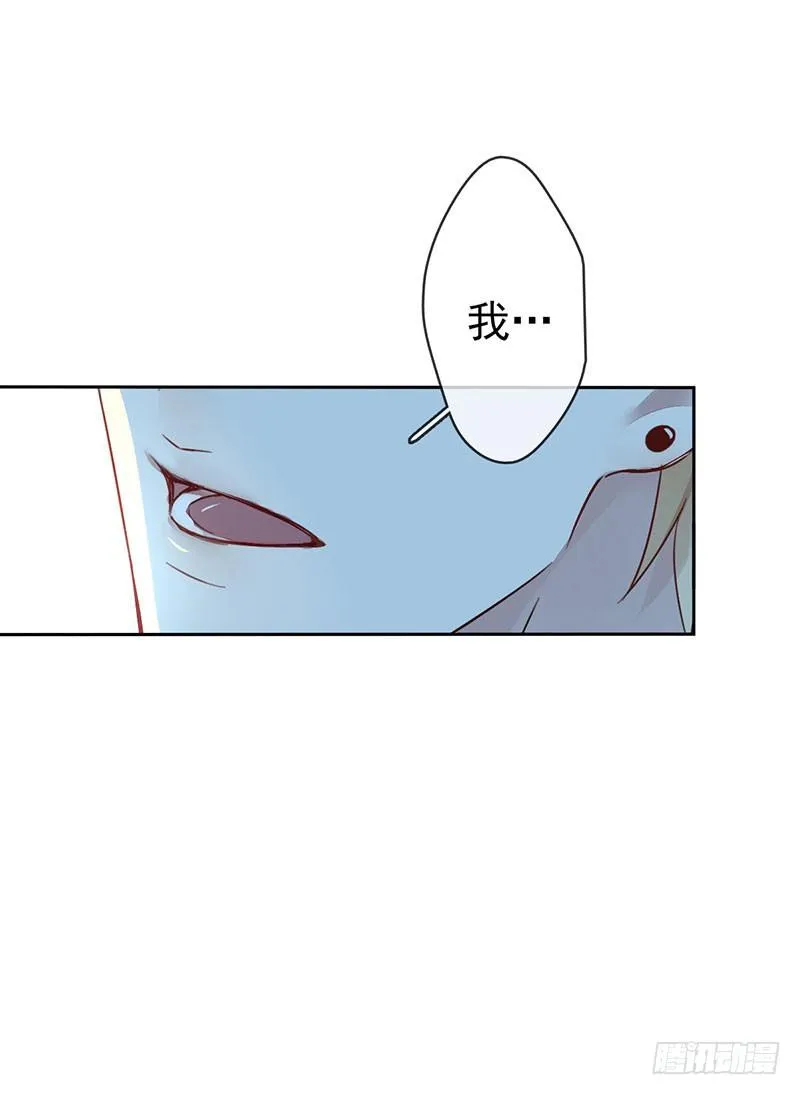 第一话：为啥是个贩售机？ 第97页
