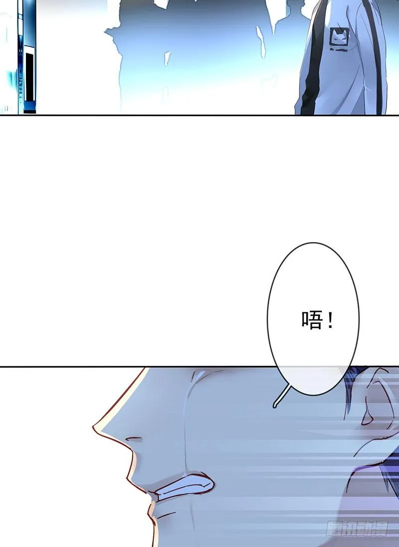 第一话：为啥是个贩售机？ 第101页