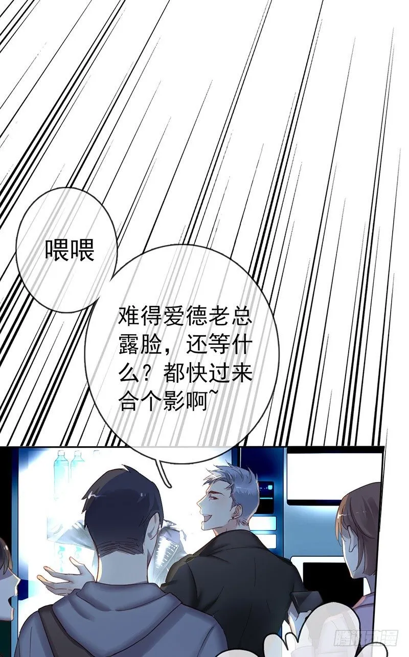 第一话：为啥是个贩售机？ 第109页