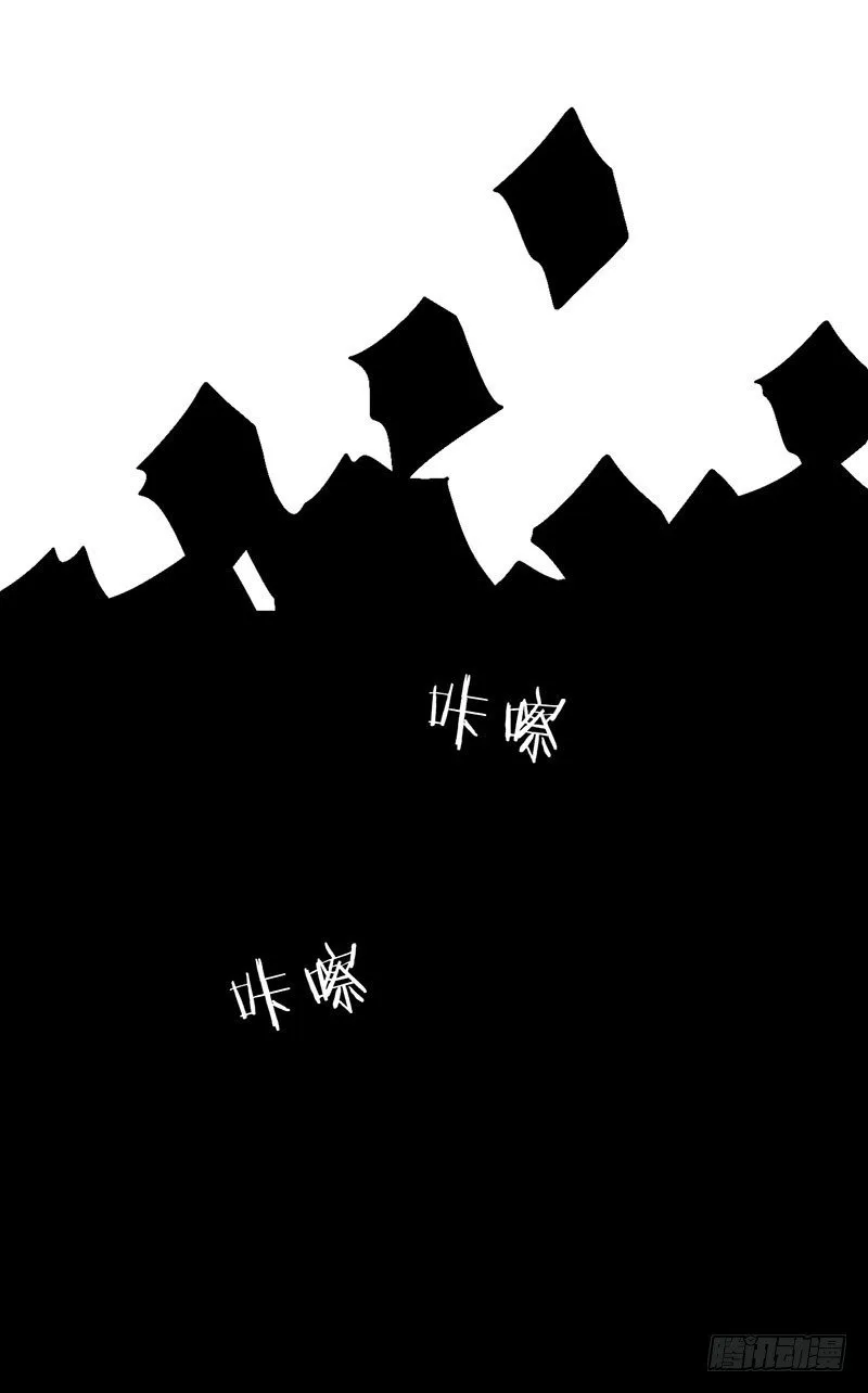第一话：为啥是个贩售机？ 第113页