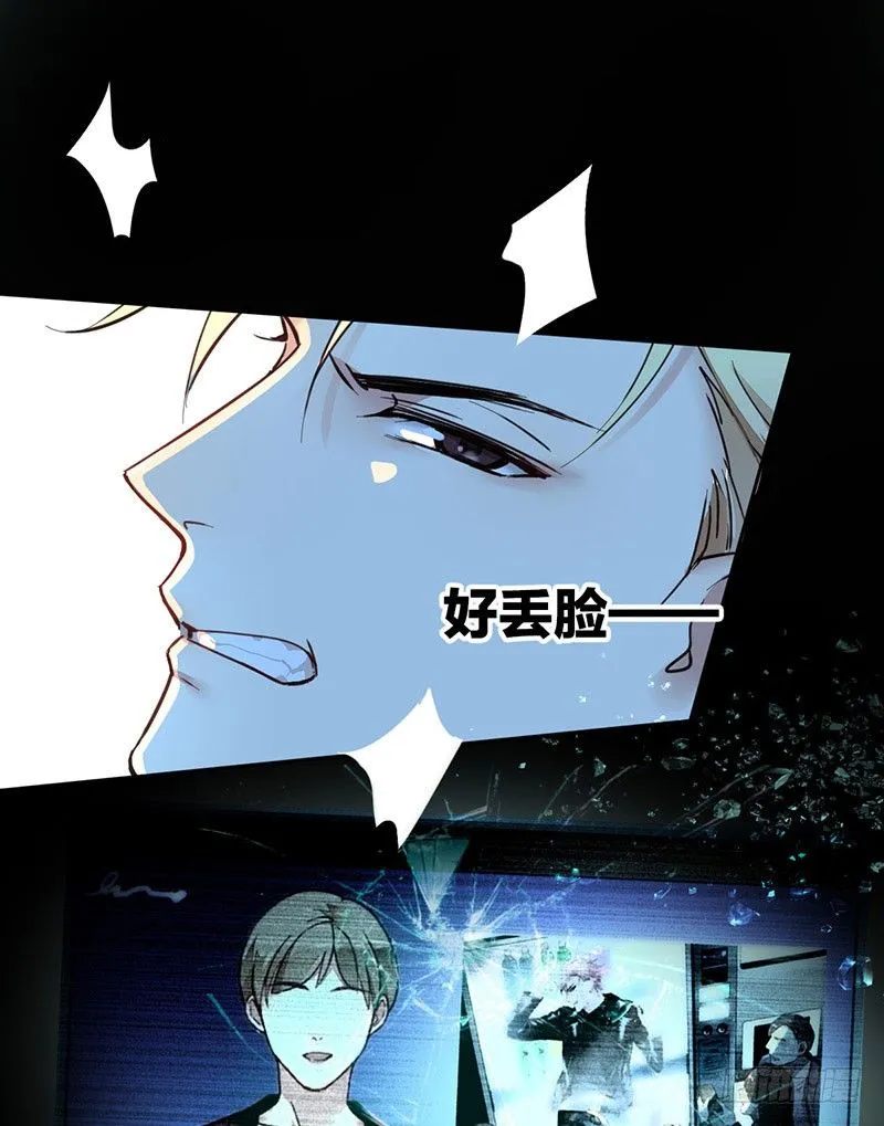 第一话：为啥是个贩售机？ 第114页