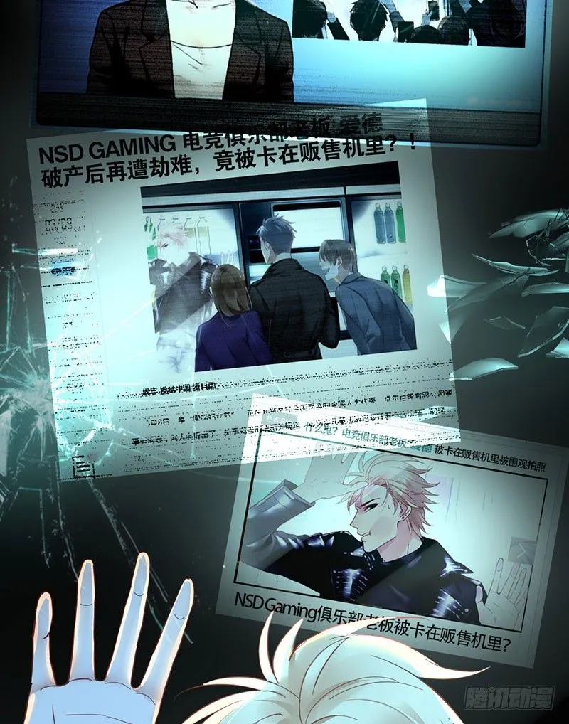 第一话：为啥是个贩售机？ 第115页
