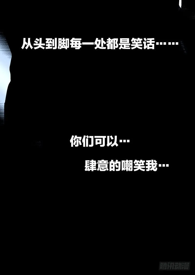 第一话：为啥是个贩售机？ 第125页