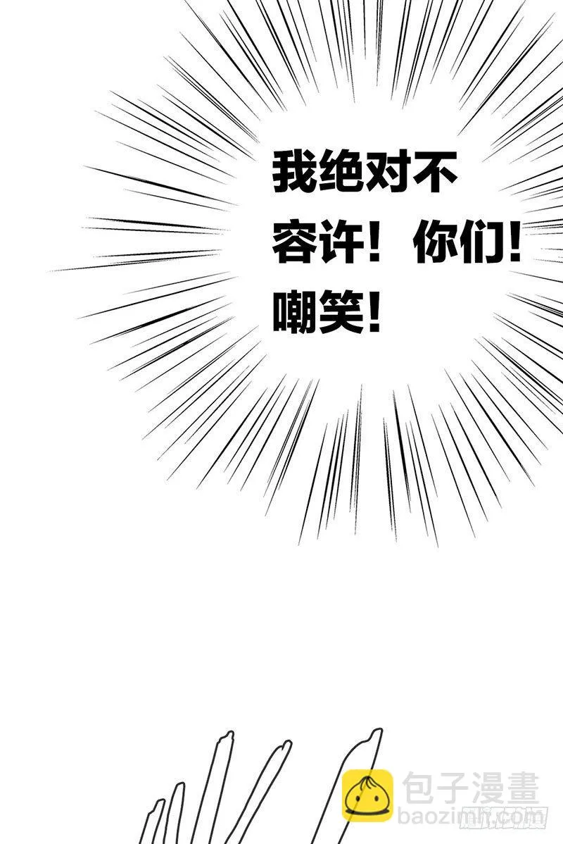 第一话：为啥是个贩售机？ 第131页