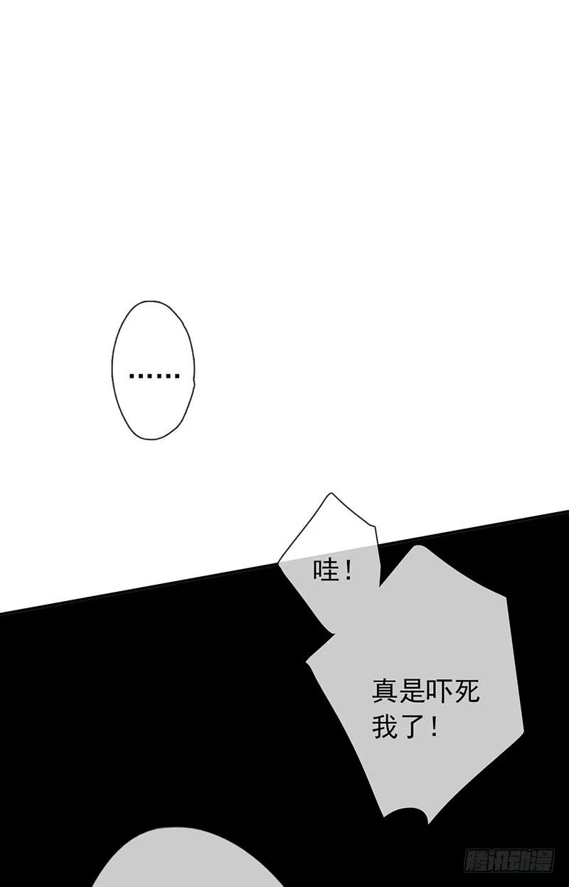 第一话：为啥是个贩售机？ 第135页