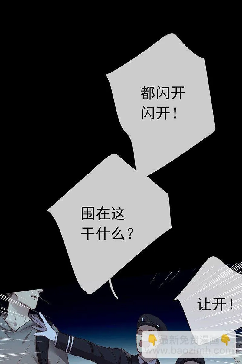 第一话：为啥是个贩售机？ 第138页