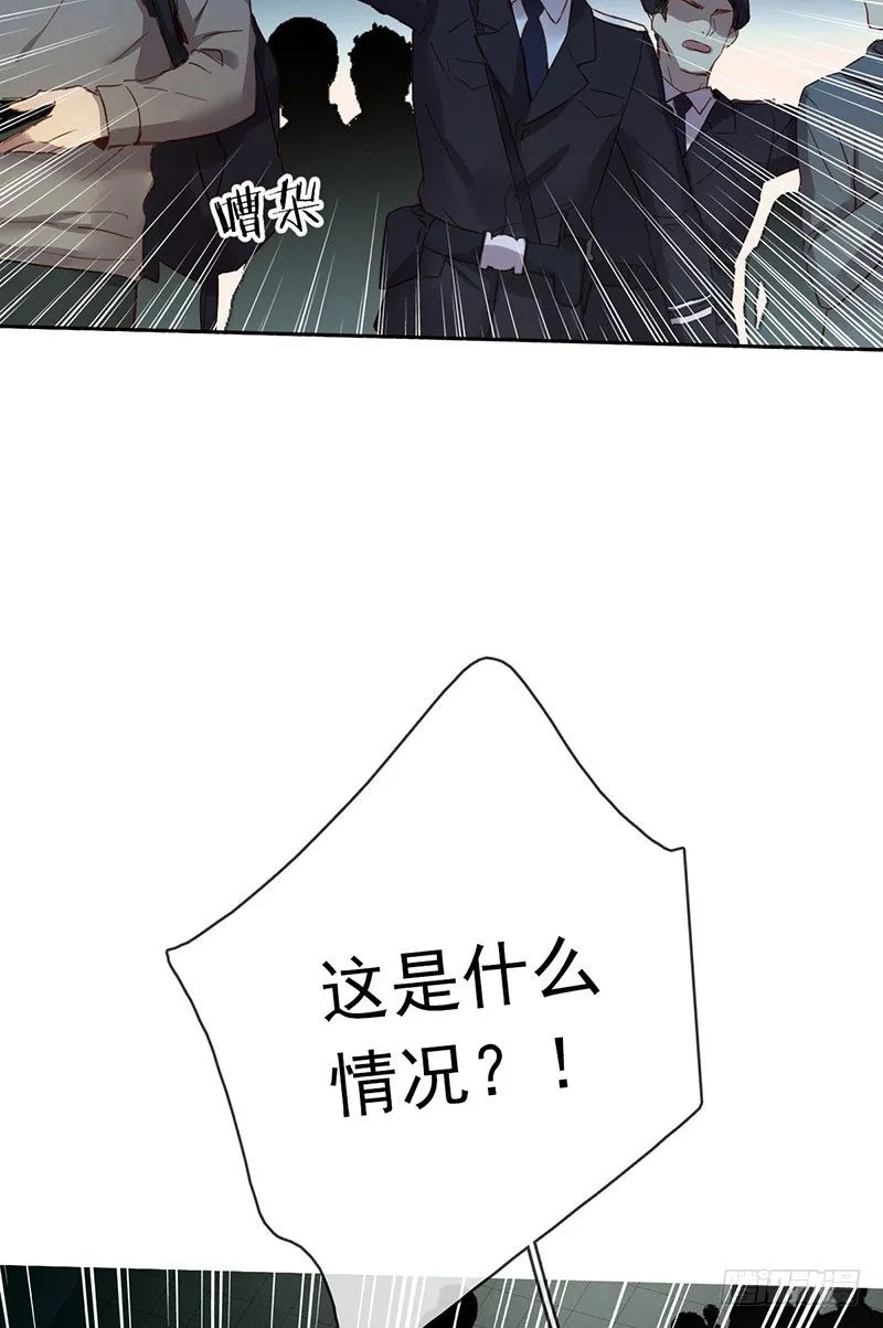 第一话：为啥是个贩售机？ 第139页