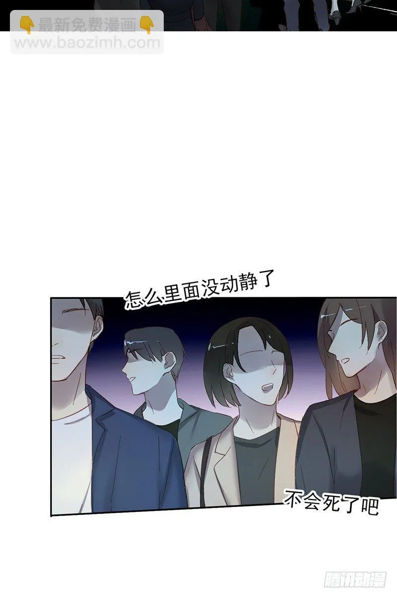 第一话：为啥是个贩售机？ 第141页