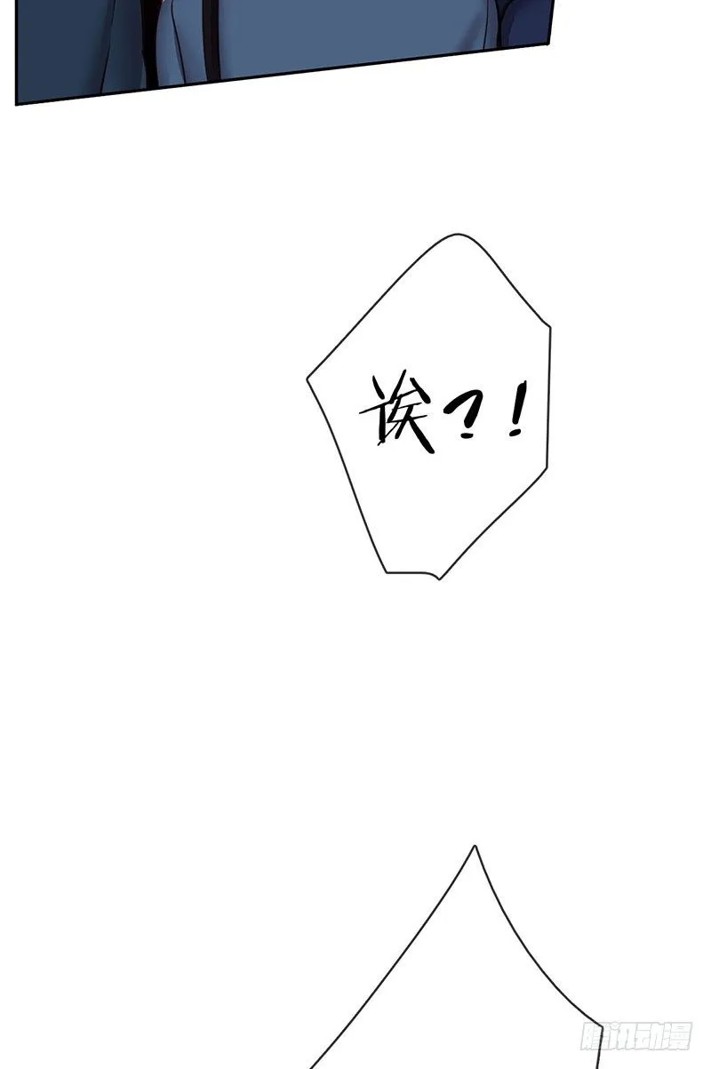 第一话：为啥是个贩售机？ 第143页