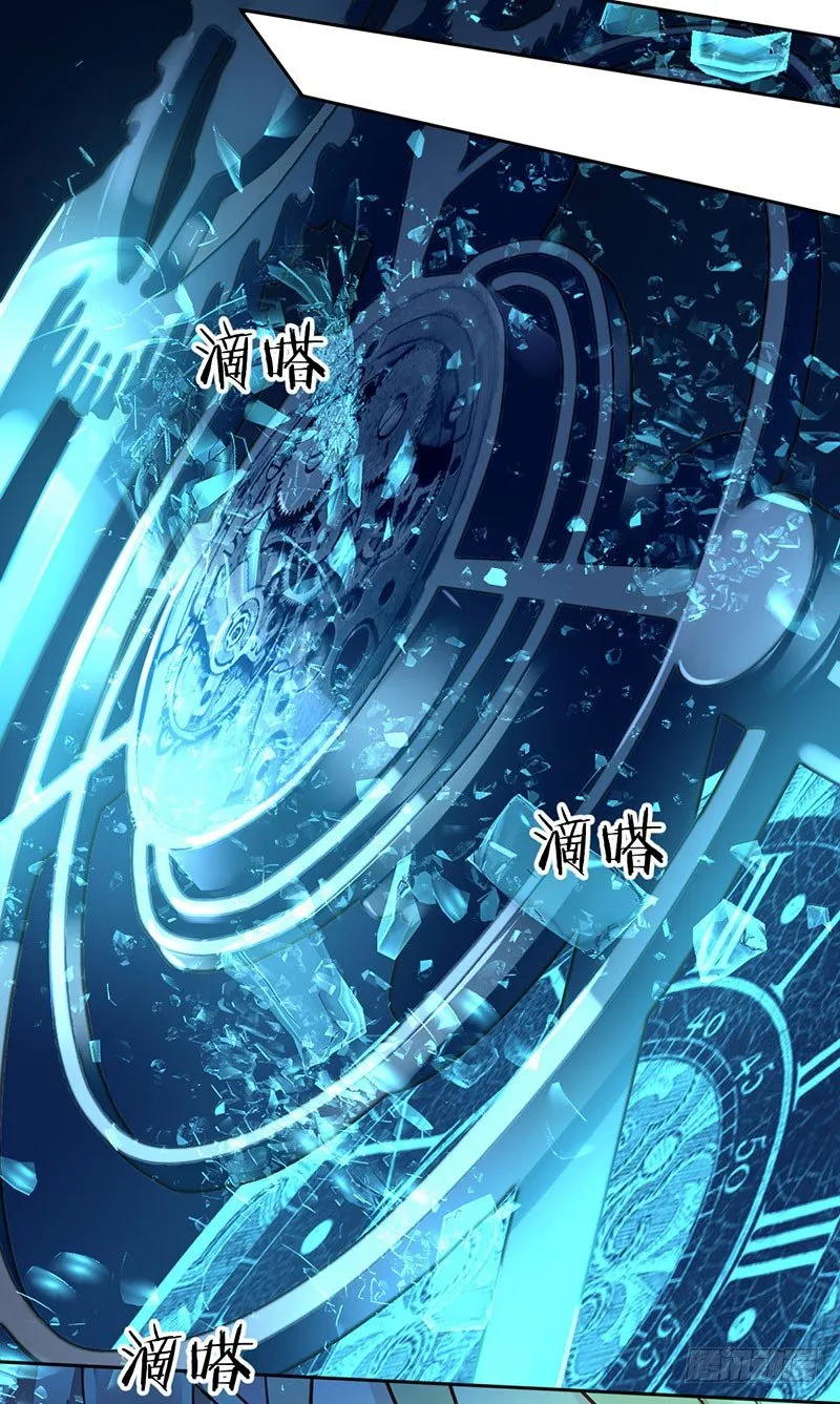 第一话：为啥是个贩售机？ 第148页