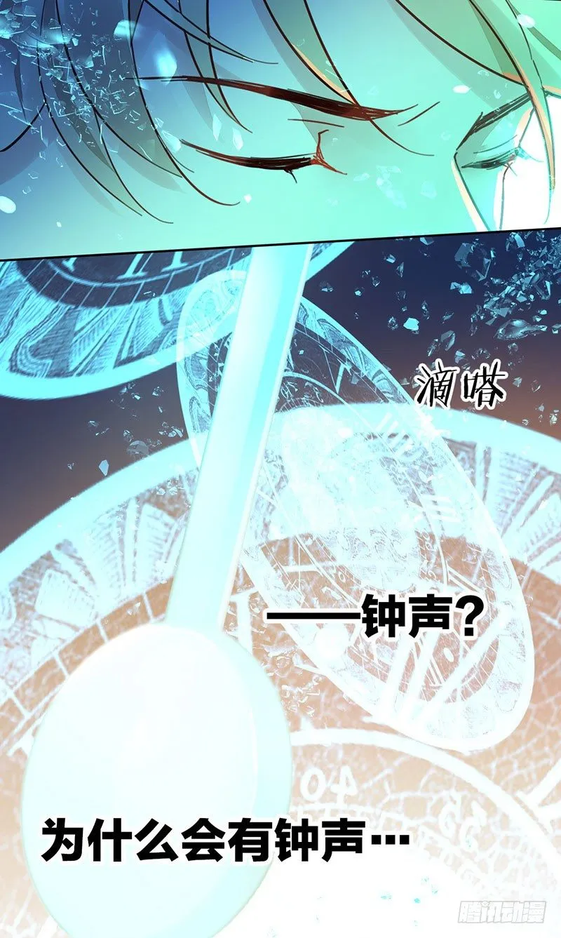 第一话：为啥是个贩售机？ 第149页