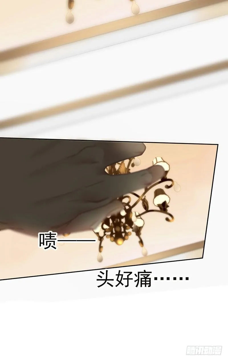 第一话：为啥是个贩售机？ 第154页