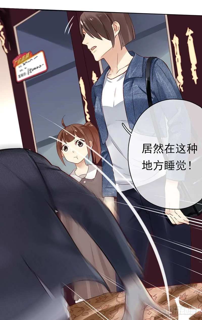 第一话：为啥是个贩售机？ 第158页
