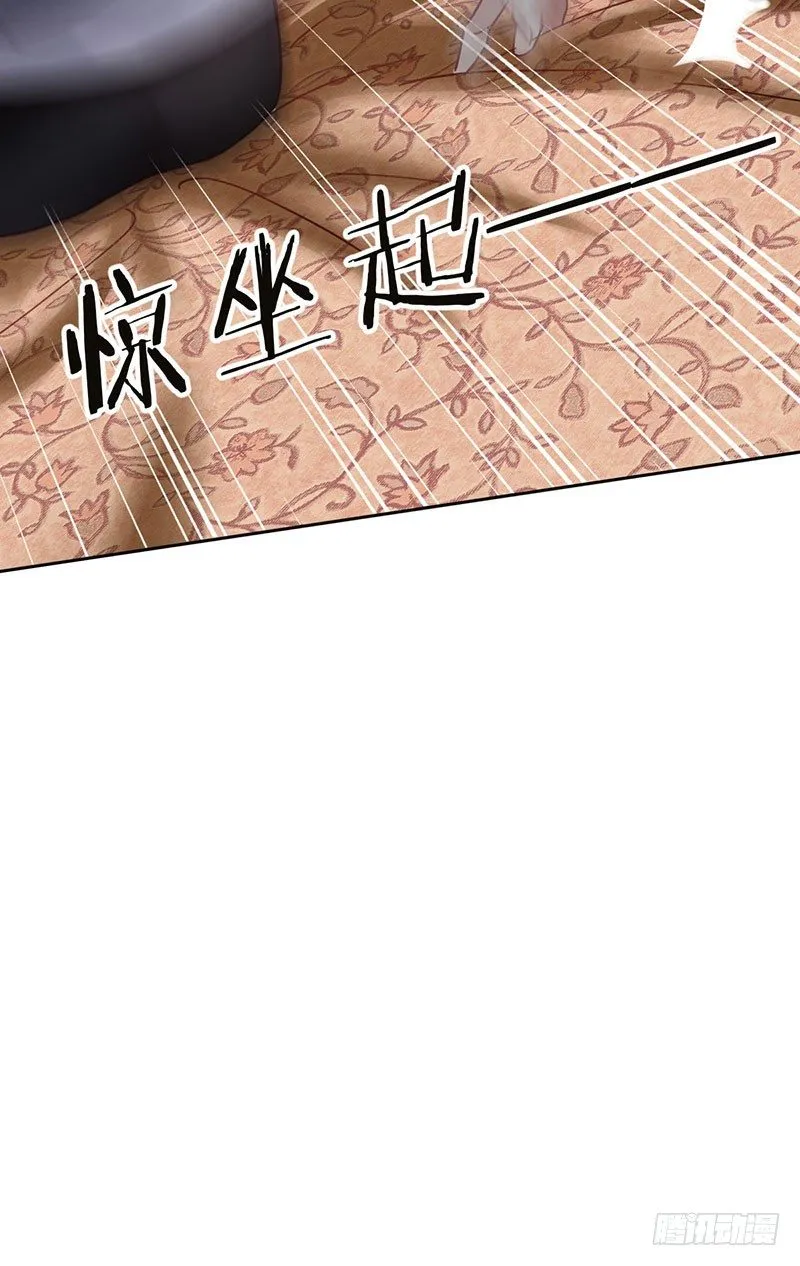 第一话：为啥是个贩售机？ 第159页