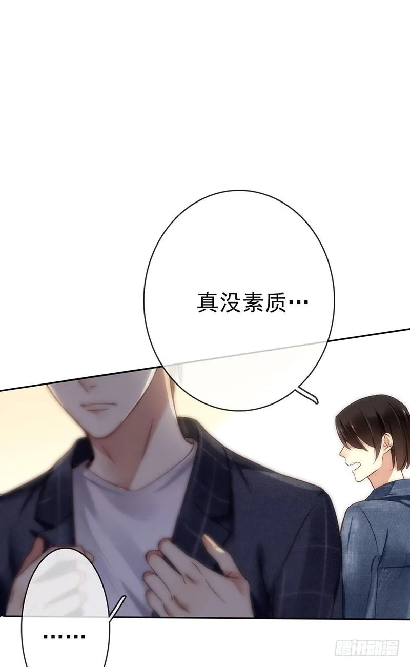 第一话：为啥是个贩售机？ 第160页