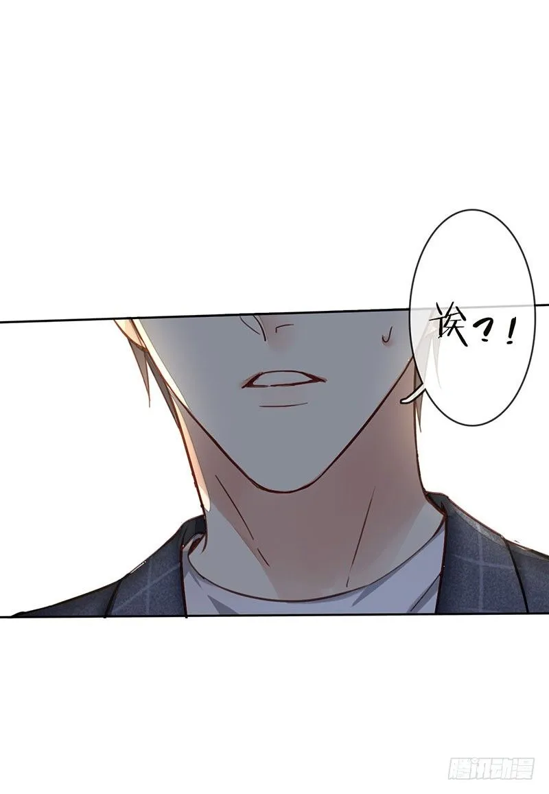 第一话：为啥是个贩售机？ 第162页
