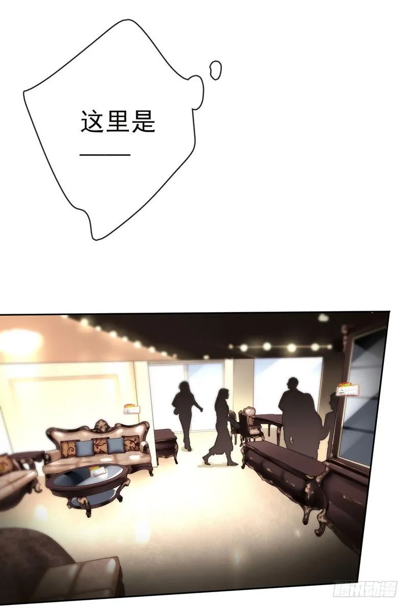 第一话：为啥是个贩售机？ 第163页
