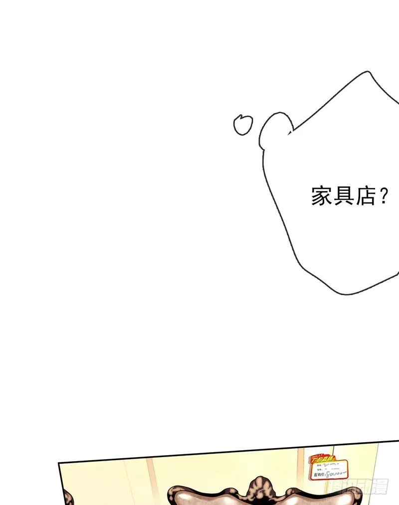 第一话：为啥是个贩售机？ 第164页