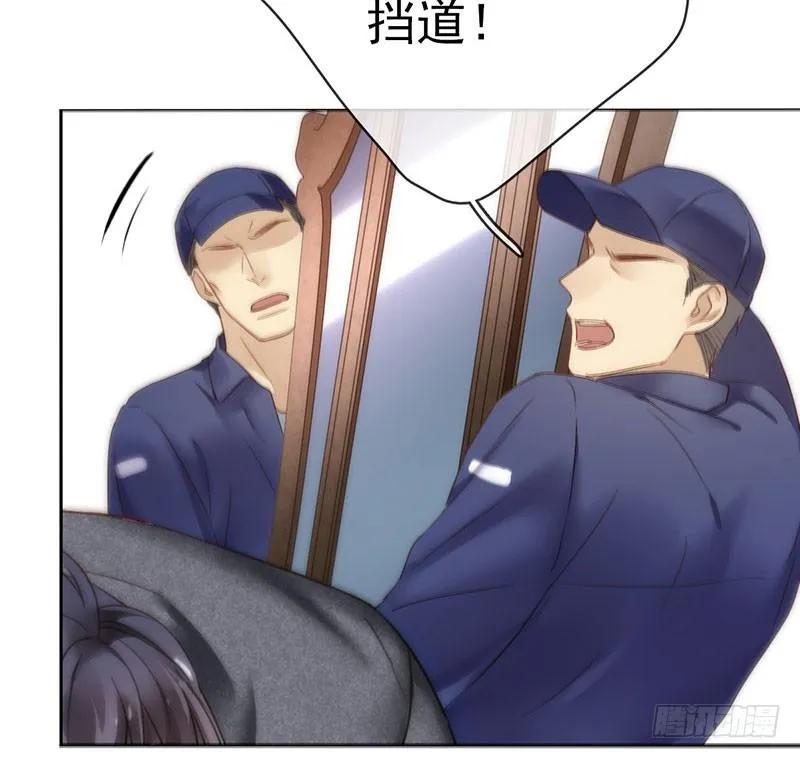 第一话：为啥是个贩售机？ 第179页